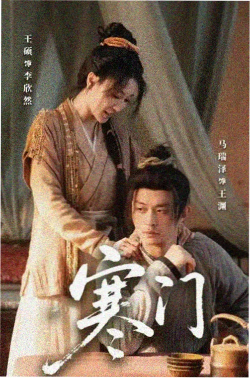 先锋影音男人 科幻 沙丘