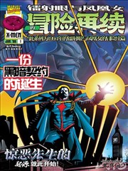 先锋影音男人 最新 排球少年